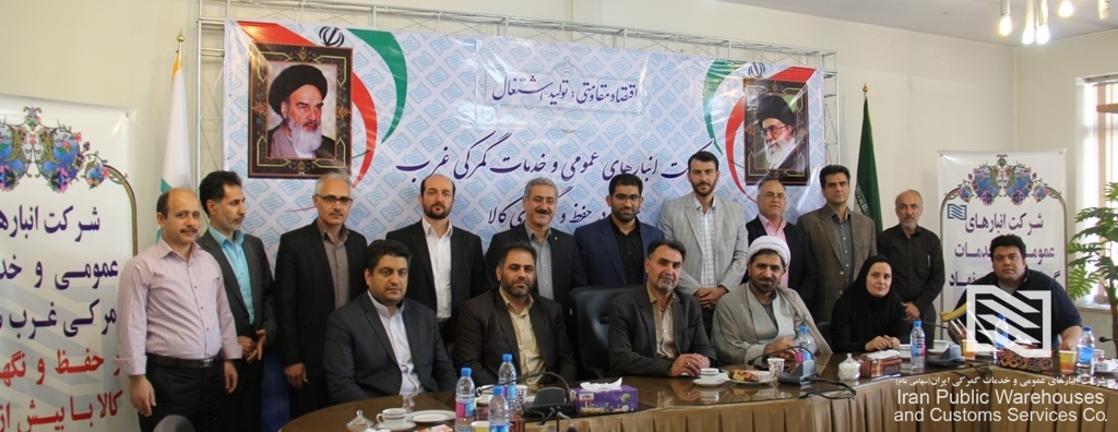 سیدعطوف علیزاده در اولین جلسه شورای مدیران شرکت غرب: یک بار دیگر باید نشان دهیم که این شرکت در انجام تمامی سیاست‌ها جز اولین