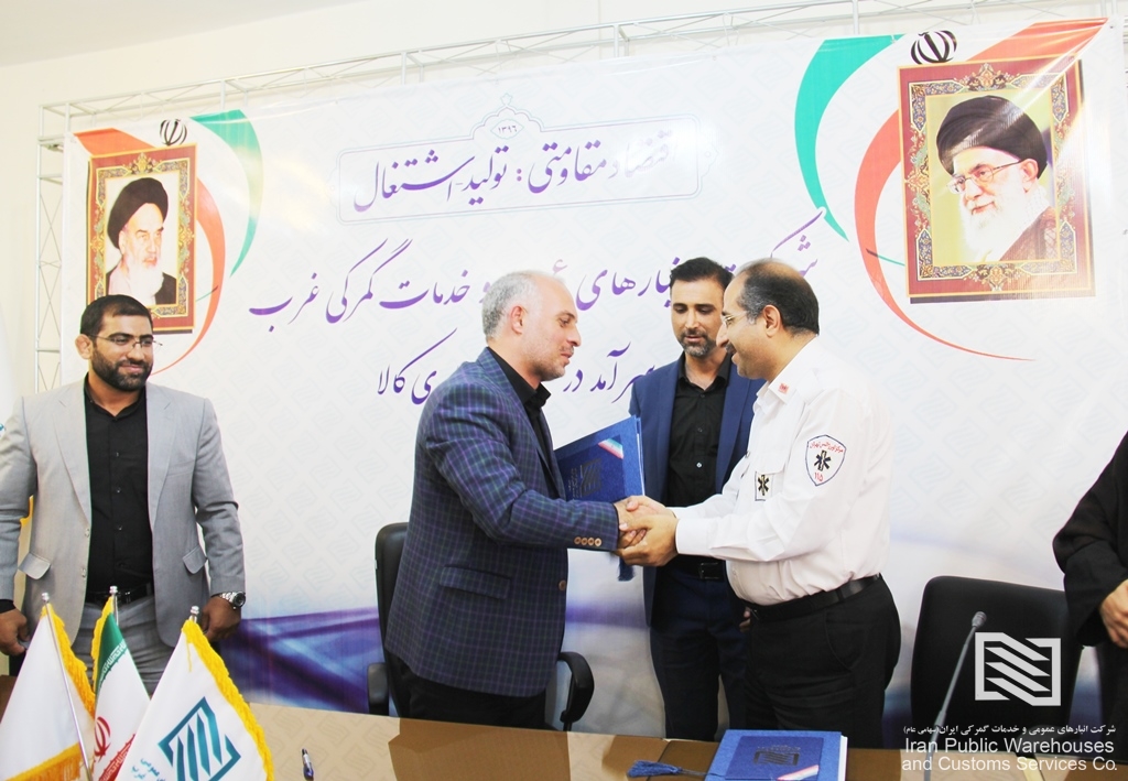 افتتاح پایگاه 545 اورژانس در شرکت انبارهای عمومی و خدمات گمرکی غرب