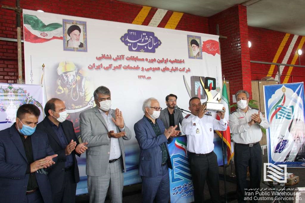 اولین دوره مسابقات آتش نشانی شرکت های تابعه استان تهران برگزار شد