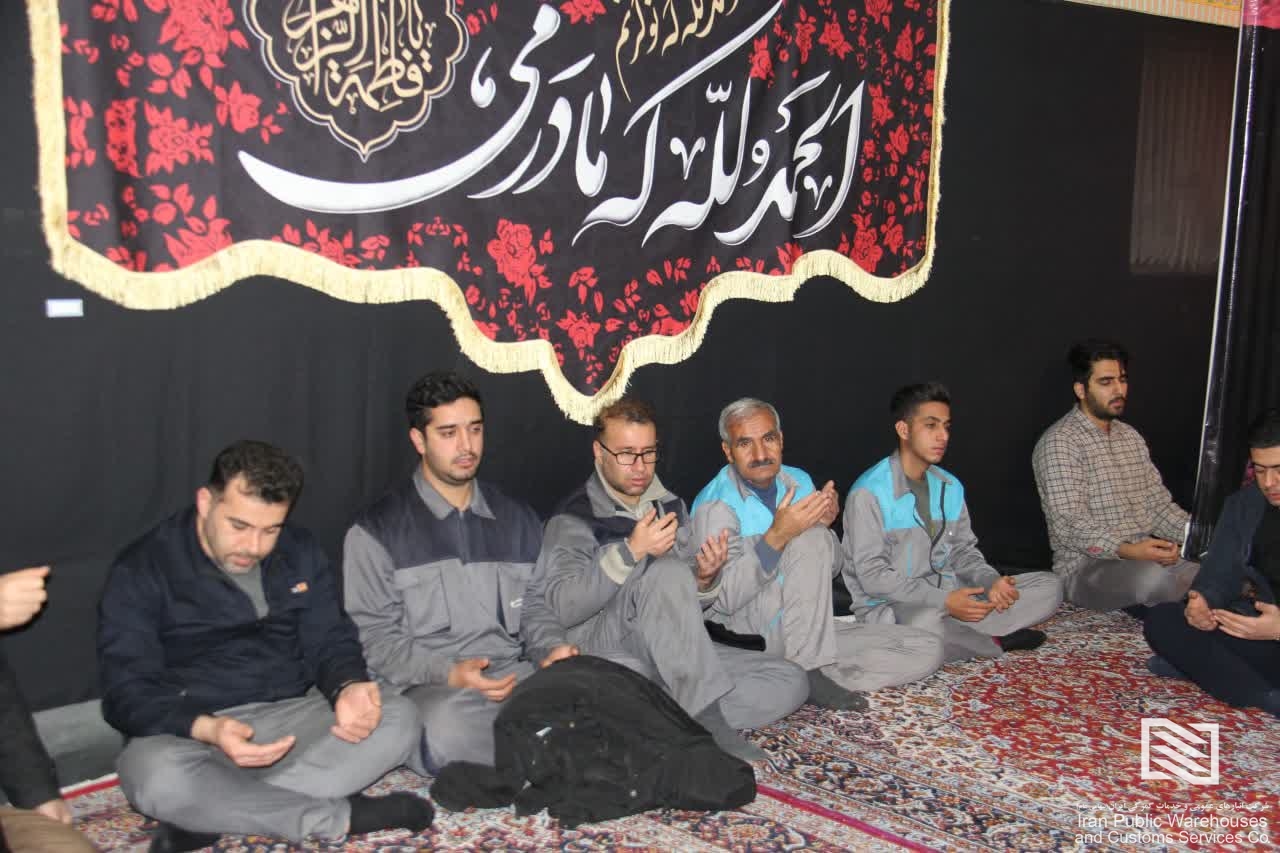 مراسم عزاداری شهادت حضرت زهرا سلام الله علیها در شرکت غرب 4