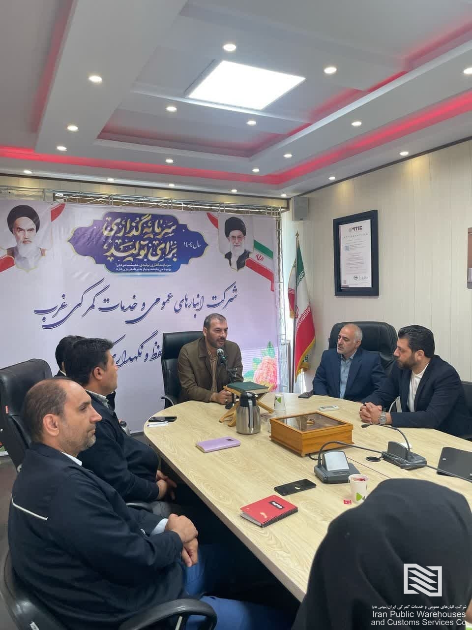 اولین جلسه هم اندیشی مدیران شعب تابعه شرکت انبارهای عمومی و خدمات گمرکی غرب در سال 1404