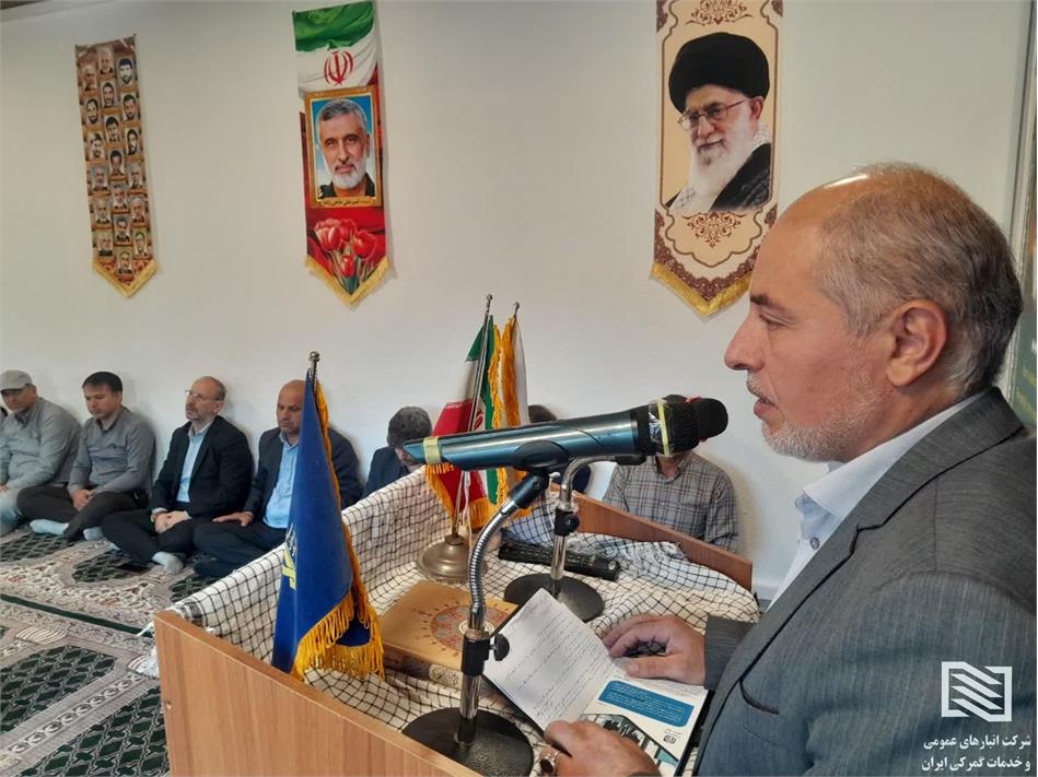 تجدید میثاق با آرمان‌های شهدا در شرکت انبارهای عمومی و خدمات گمرکی آستارا