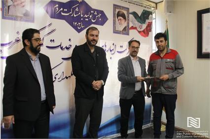 تقدیر از پرسنل خدوم و زحمتکش خدمات شرکت غرب 1